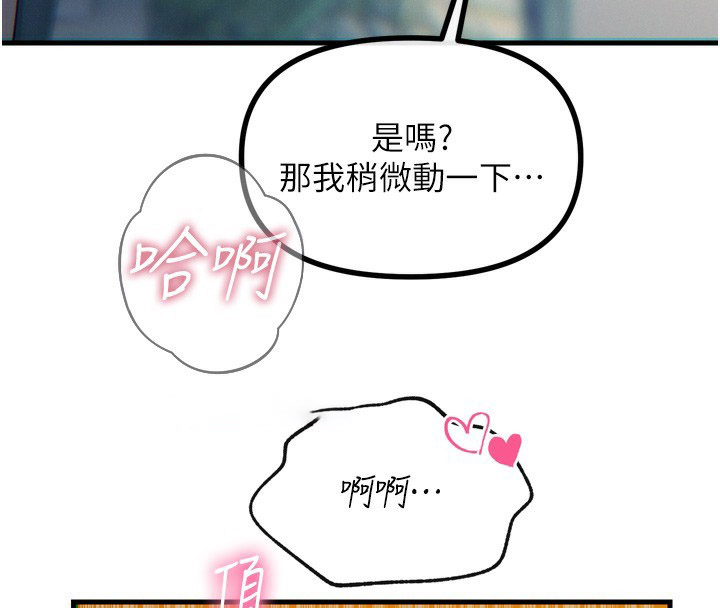 恶次人生