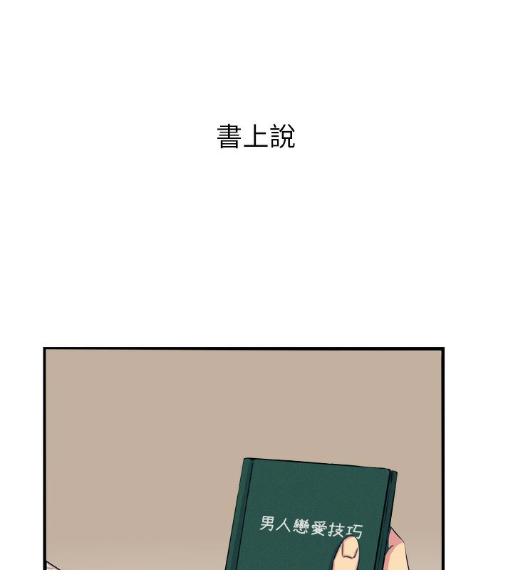 恶次人生
