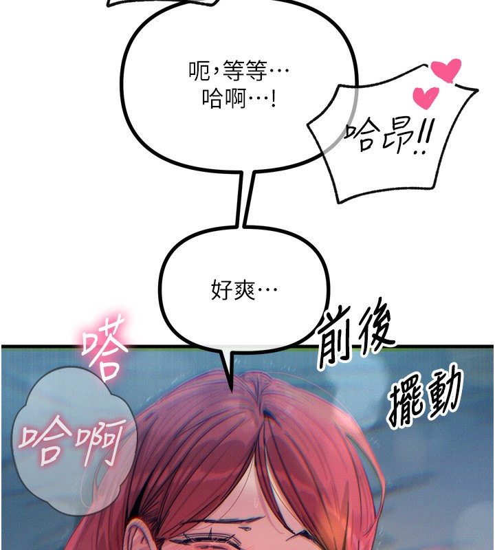 恶次人生