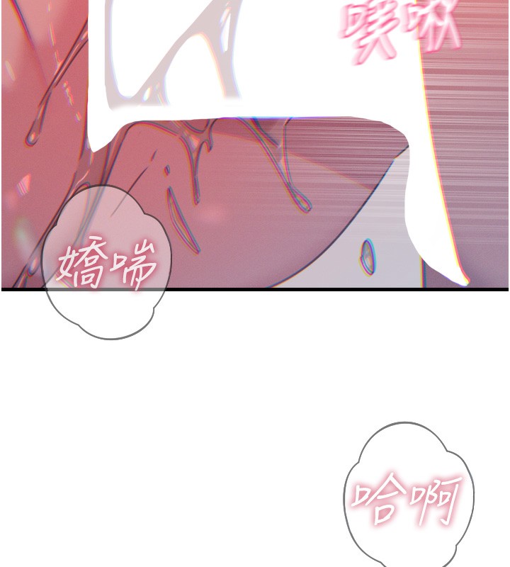 恶次人生