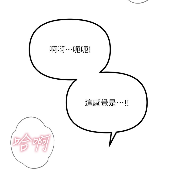 恶次人生