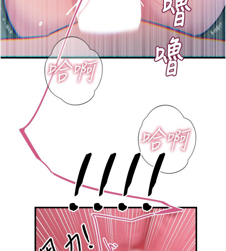 恶次人生