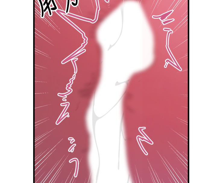 恶次人生