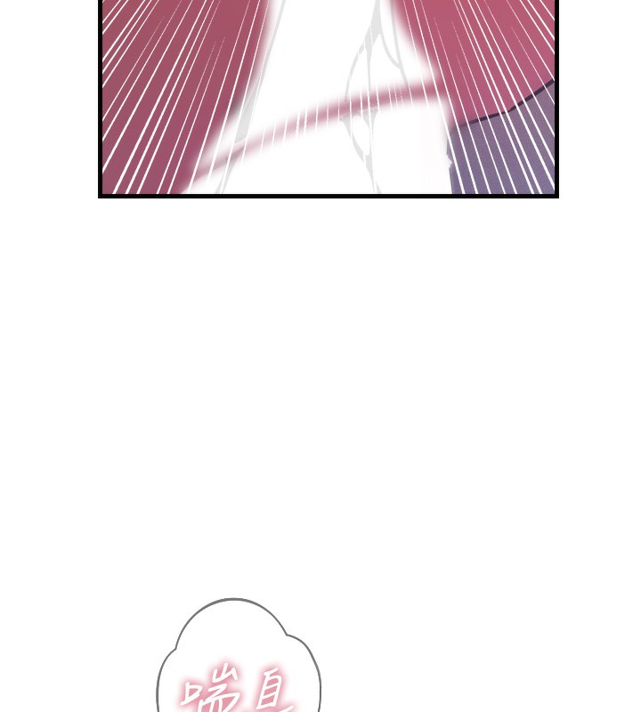 恶次人生