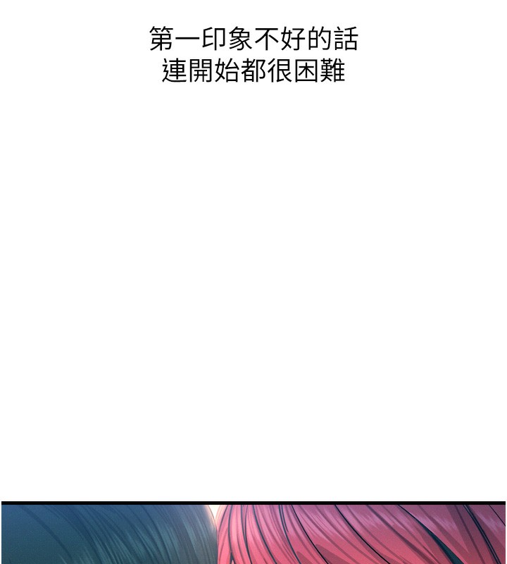 恶次人生