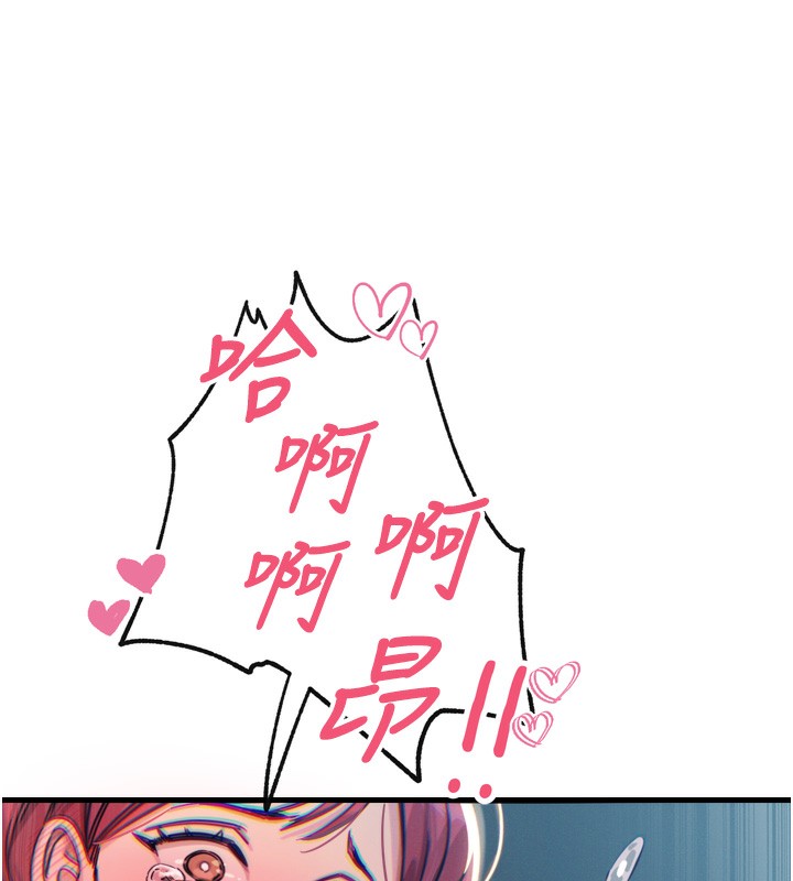 恶次人生