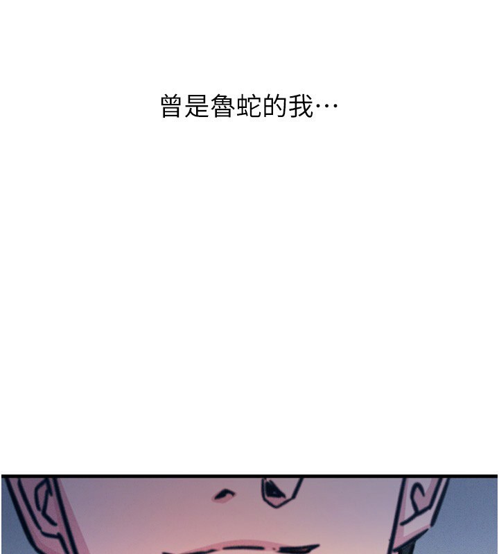 恶次人生