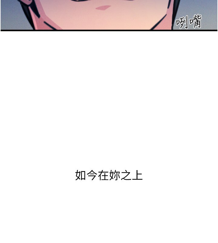 恶次人生