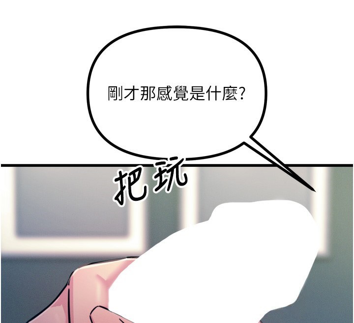 恶次人生