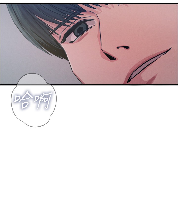 恶次人生