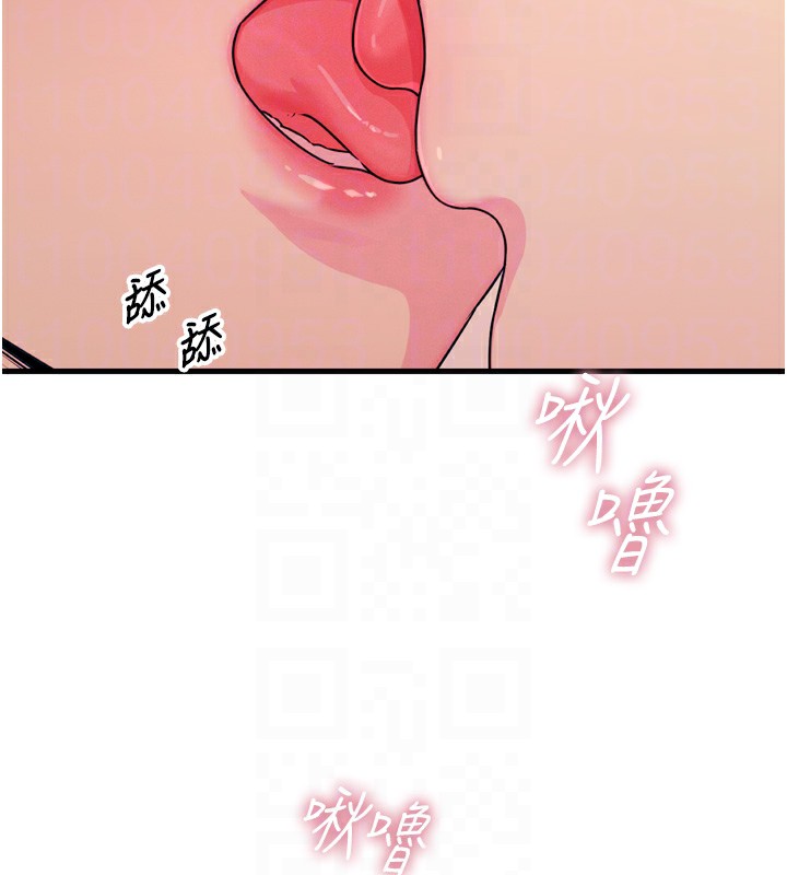 恶次人生