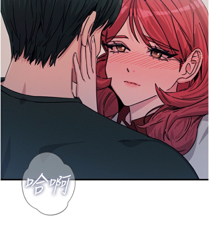恶次人生