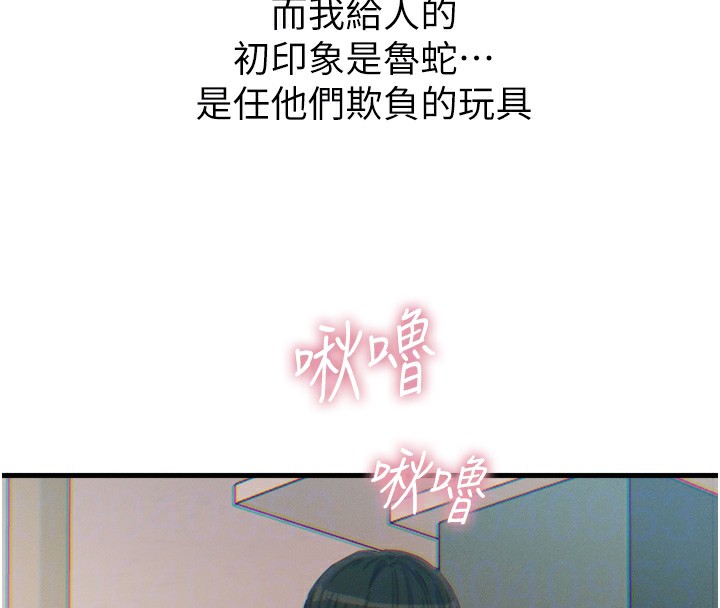 恶次人生