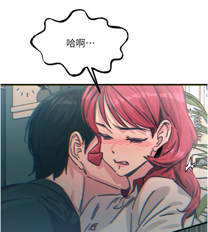 恶次人生