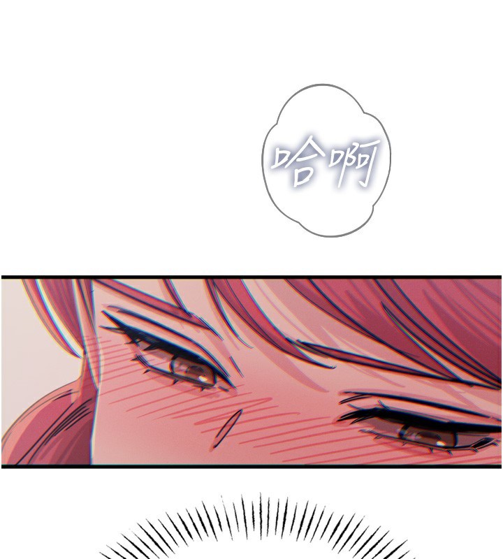 恶次人生