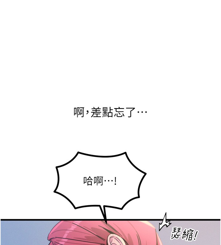 恶次人生