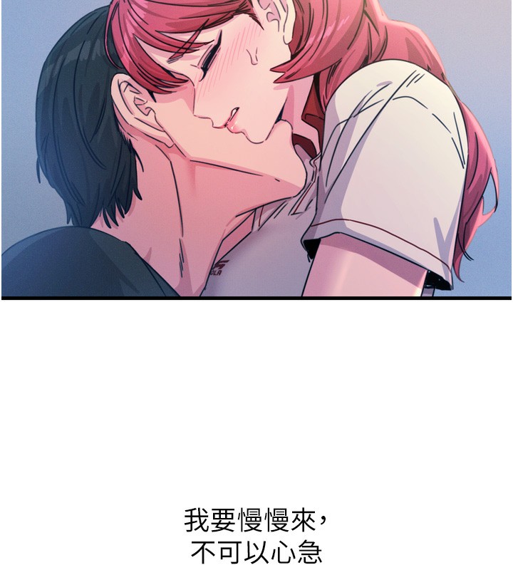 恶次人生