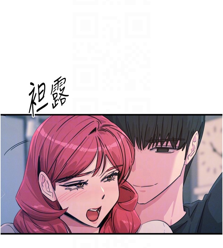 恶次人生