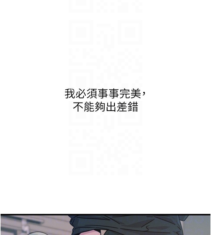 恶次人生
