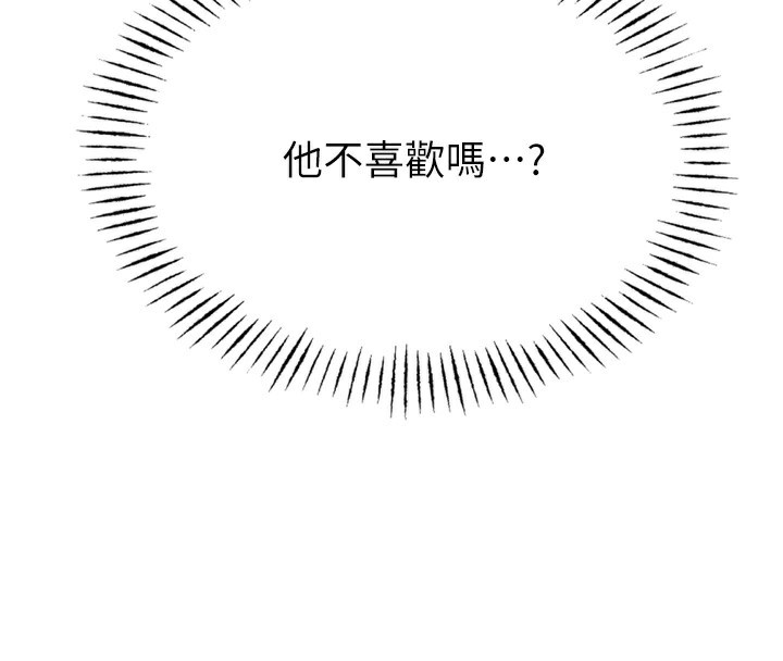 恶次人生