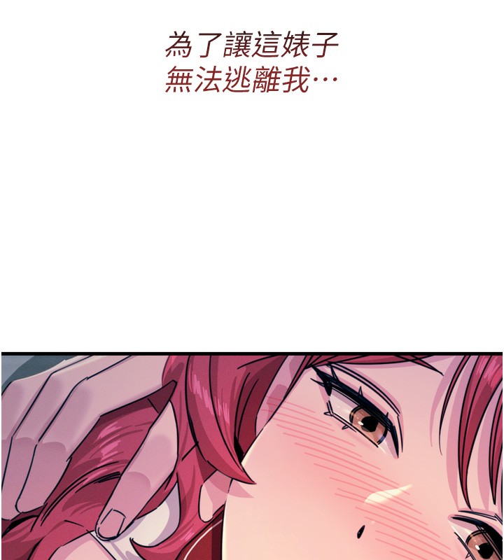 恶次人生