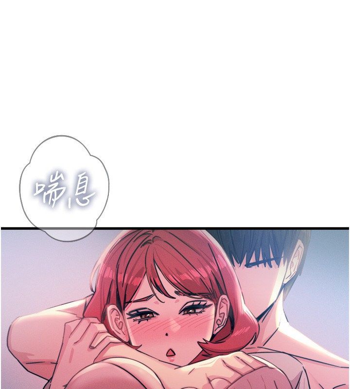 恶次人生
