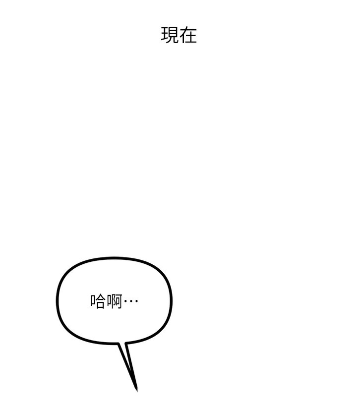 恶次人生