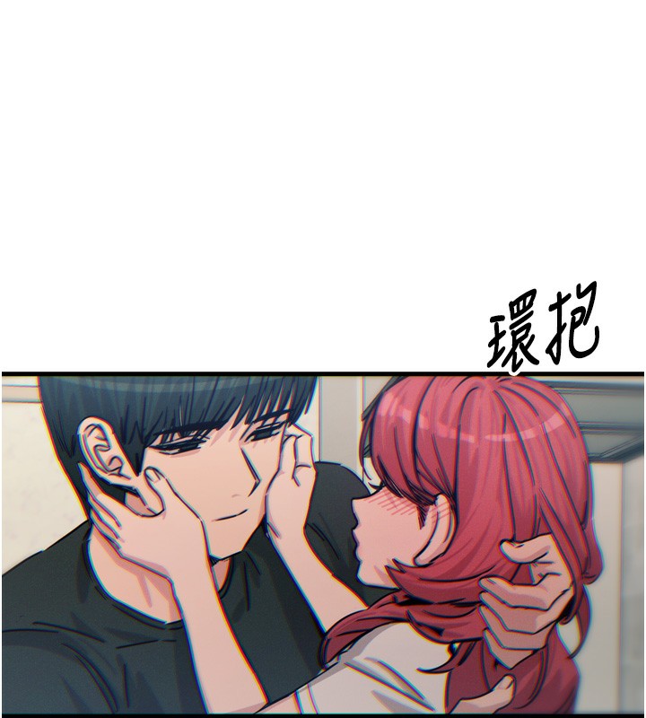 恶次人生