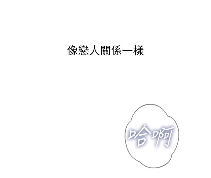 恶次人生
