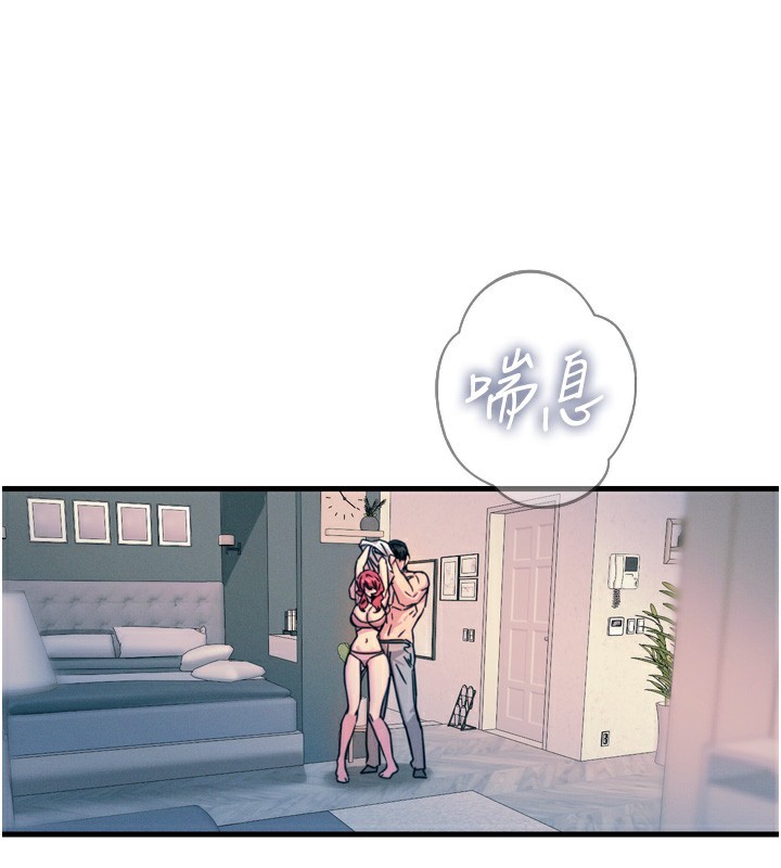 恶次人生