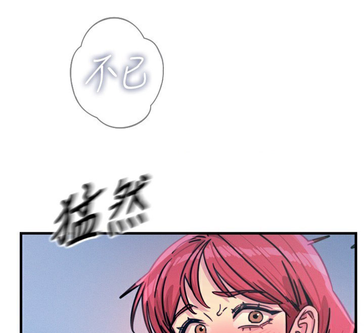 恶次人生