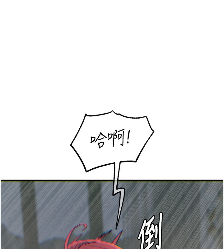 恶次人生