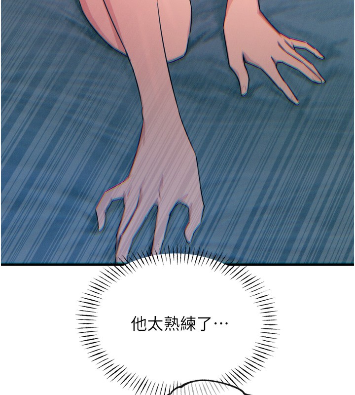 恶次人生