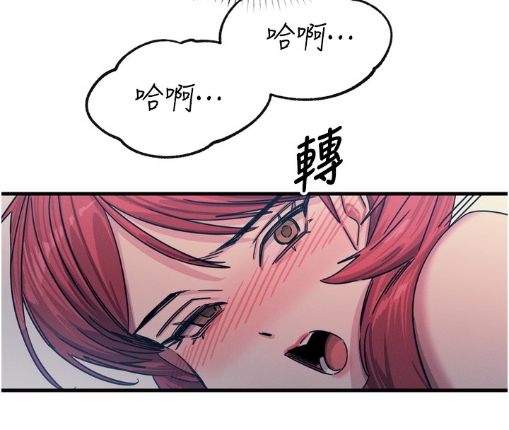恶次人生
