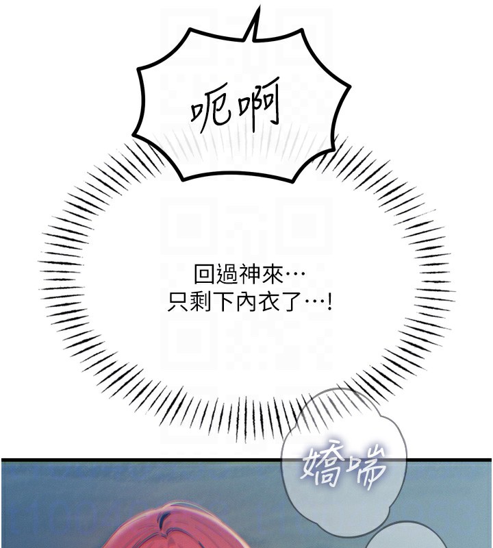恶次人生