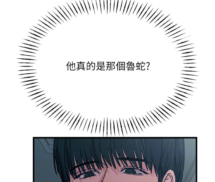 恶次人生