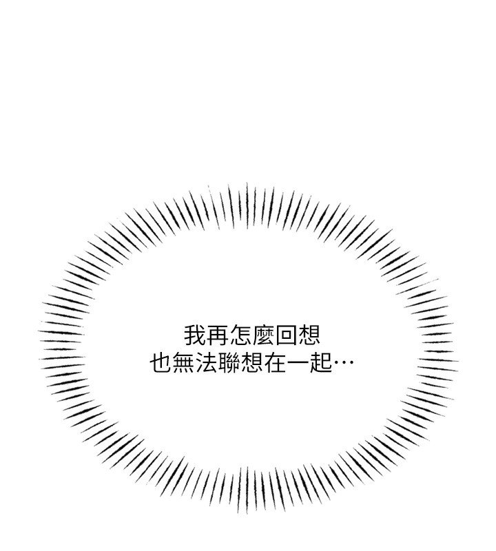 恶次人生