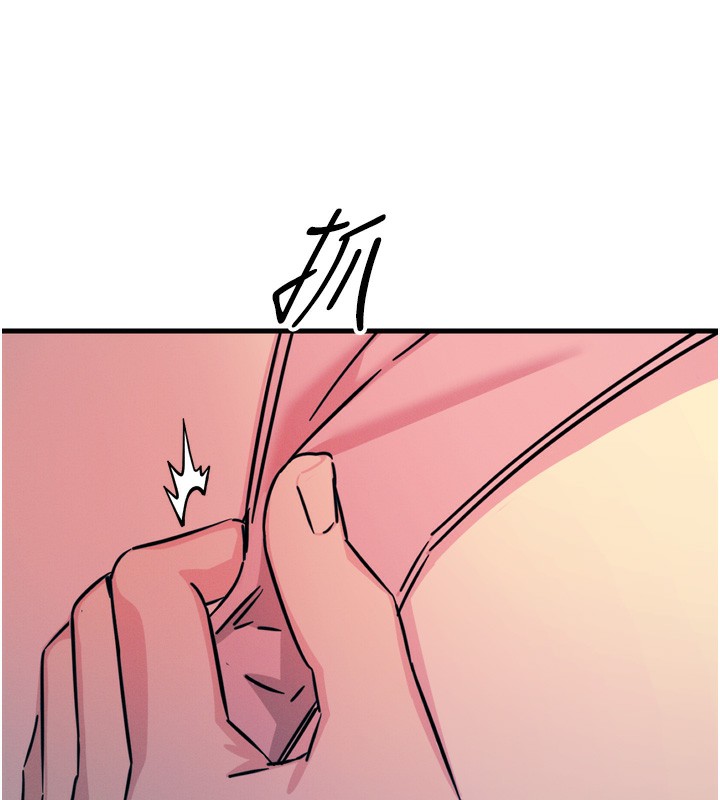 恶次人生