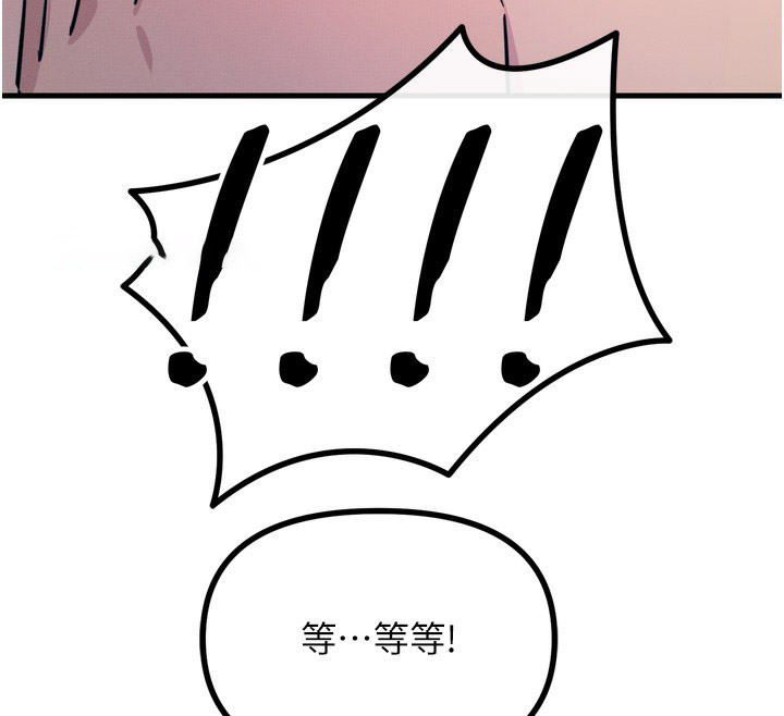 恶次人生