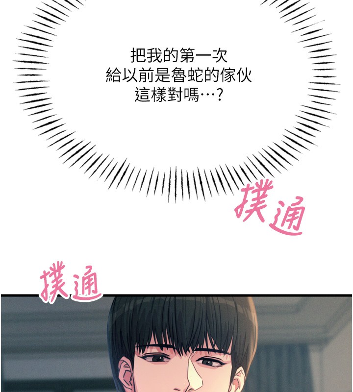 恶次人生