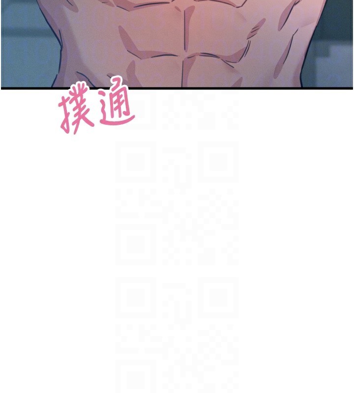恶次人生