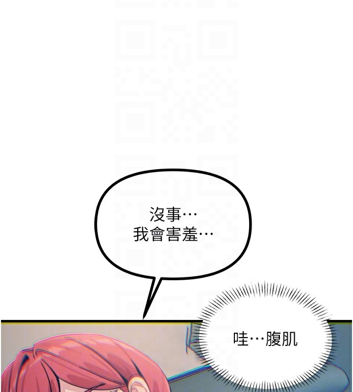 恶次人生
