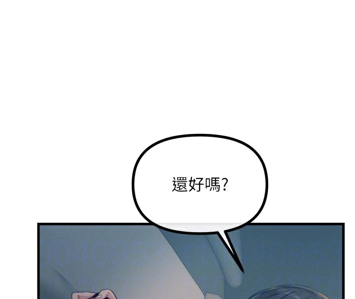 恶次人生
