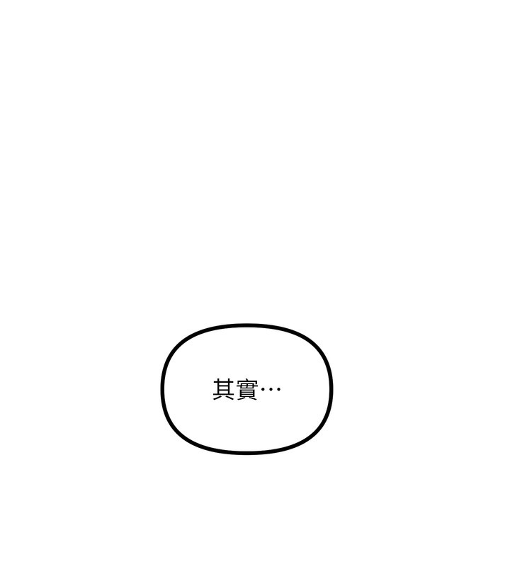 恶次人生