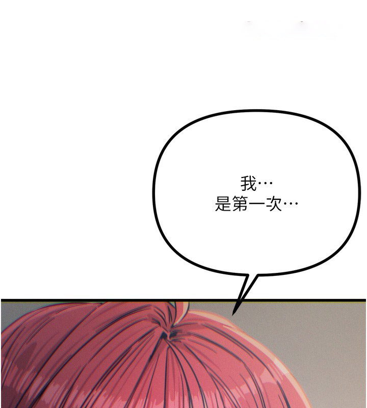 恶次人生