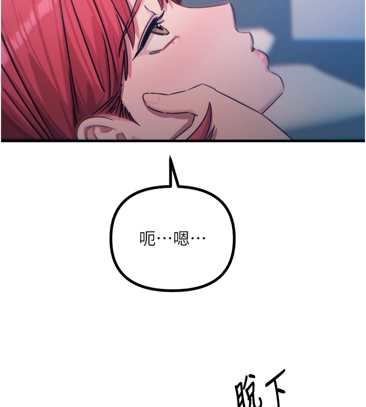 恶次人生
