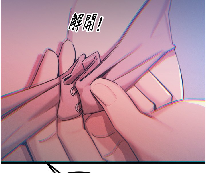 恶次人生