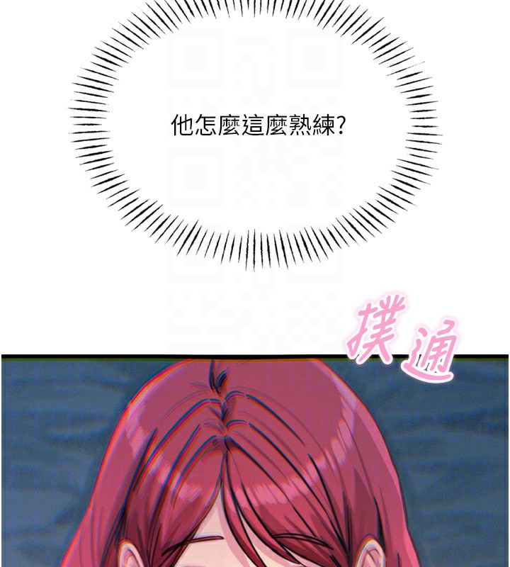 恶次人生