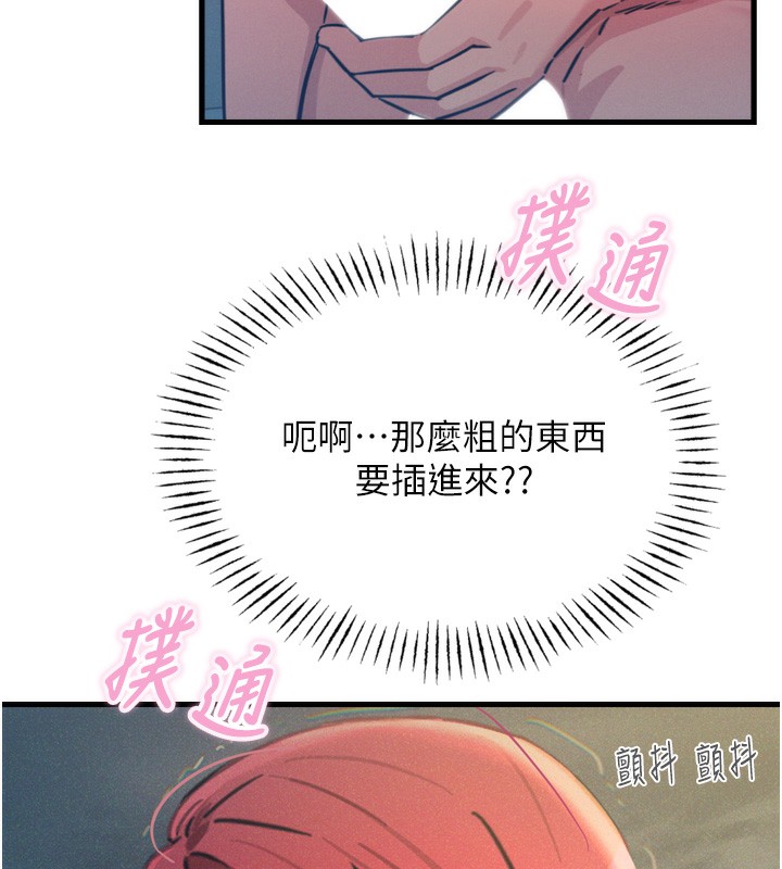 恶次人生