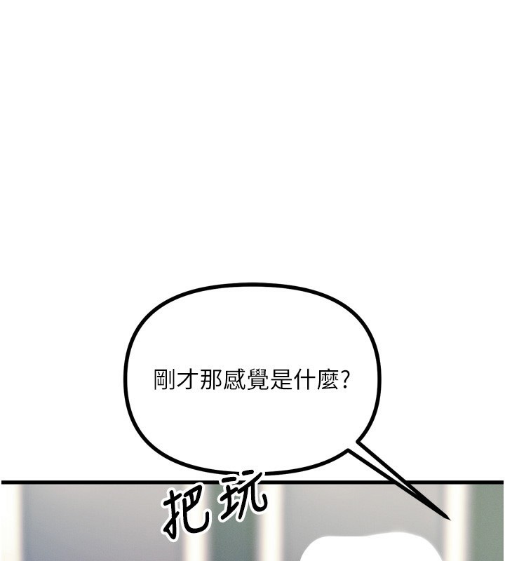 恶次人生